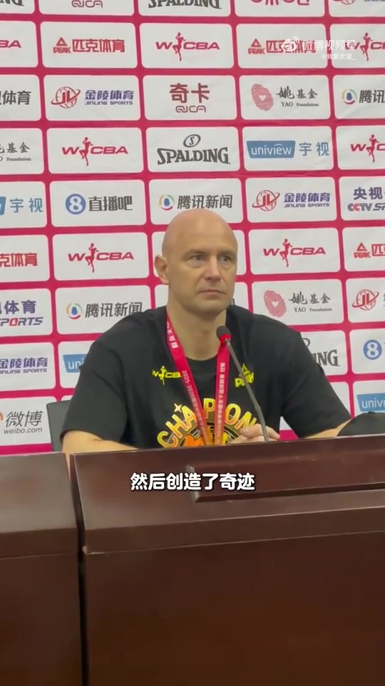 乐动体育登录入口-总冠军！四川女篮主教练：在缺少2名主力的情况下 我们创造了奇迹